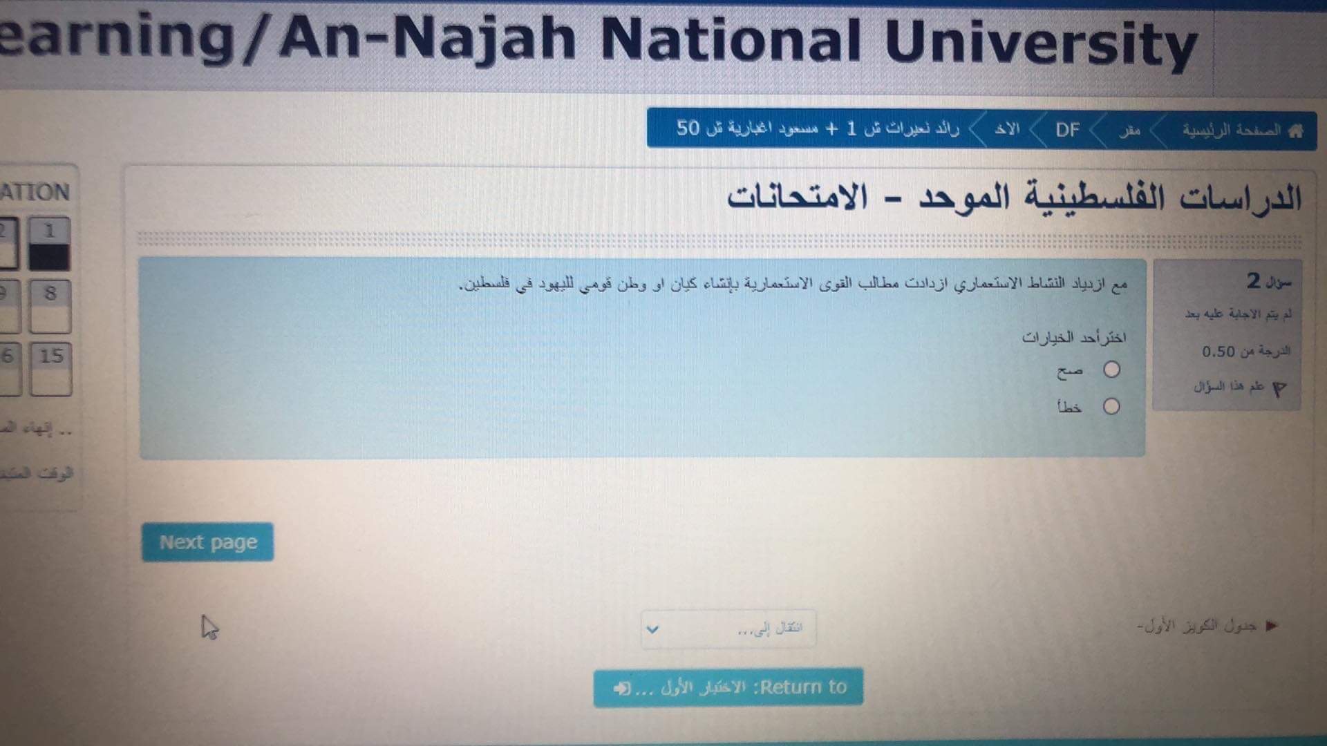 إلكتروني - IMG_5734.jpg